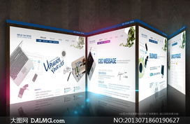 辦公產(chǎn)品主題網(wǎng)頁設(shè)計PSD源文件 構(gòu)建專業(yè)高效的在線門戶