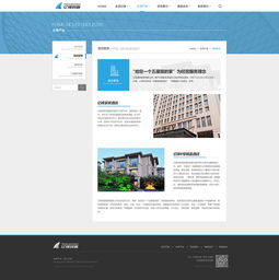 億峰集團官方網(wǎng)站設(shè)計 構(gòu)建專業(yè)、高效、可信賴的數(shù)字門戶