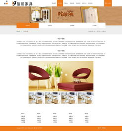 佰麗家具 現(xiàn)代簡約風(fēng)格網(wǎng)頁UI設(shè)計練習(xí)作品解析