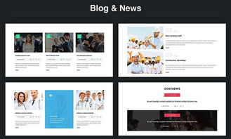 高端企業(yè)產(chǎn)品與服務(wù)網(wǎng)頁設(shè)計模板 打造卓越數(shù)字形象