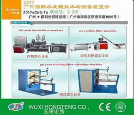 精品推薦 無錫市宏騰塑膠廠在機(jī)械設(shè)計(jì)與微信第三方程序開發(fā)領(lǐng)域的卓越實(shí)踐