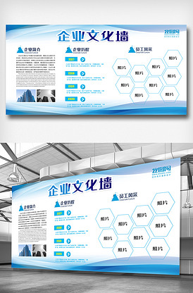 企業(yè)文化宣傳欄、文化墻展板與微信第三方程序開發(fā)的融合創(chuàng)新